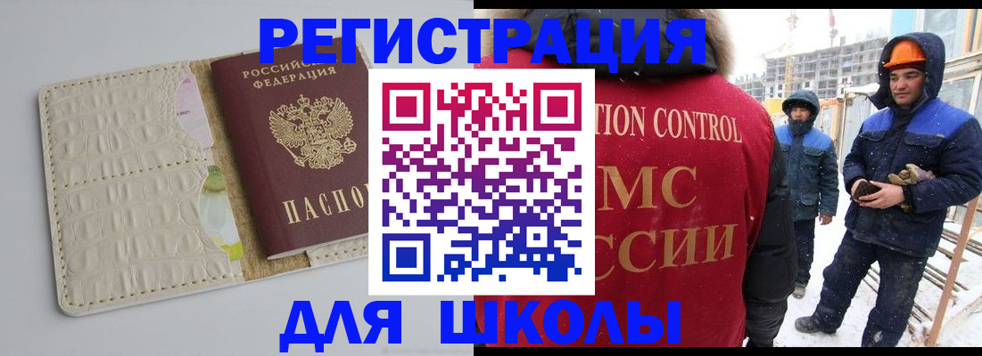 временная регистрация госуслуги в Кимрах
