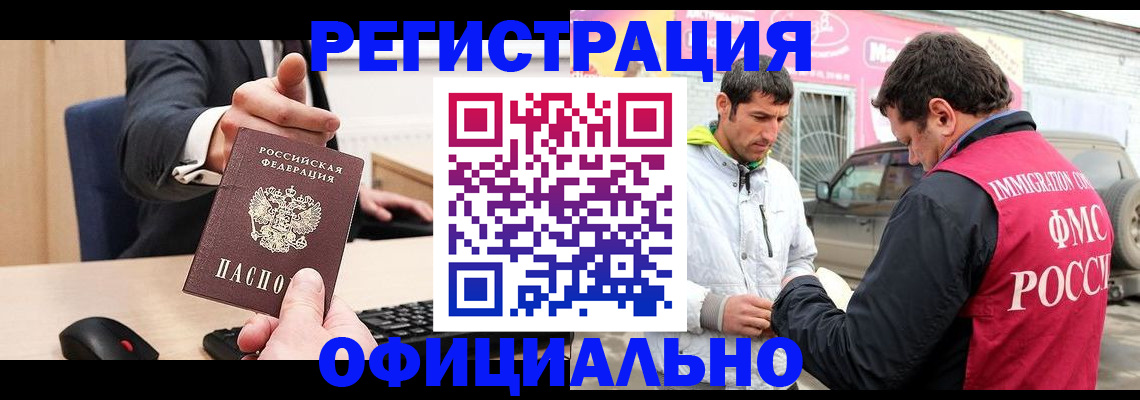 где прописаться в Кимрах