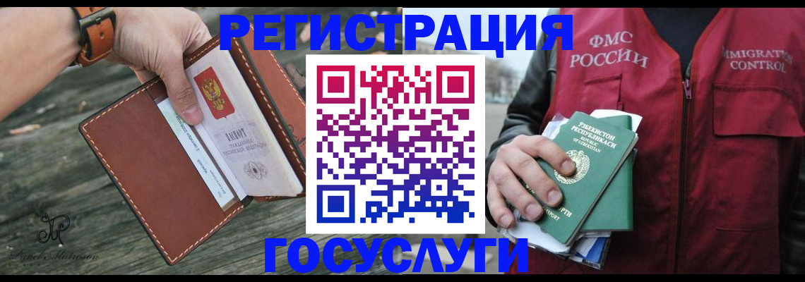 регистрация для школы в Кимрах