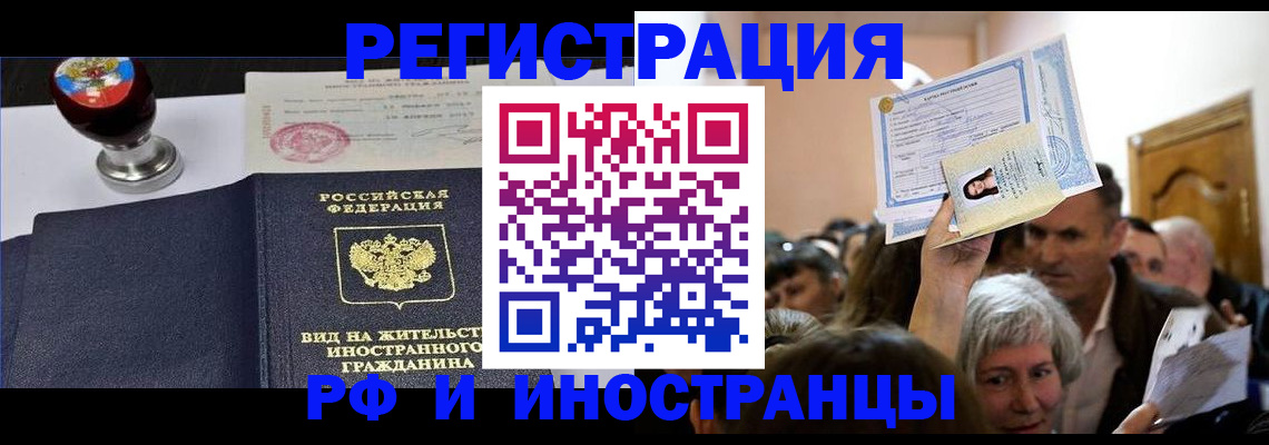 где прописаться в Кимрах