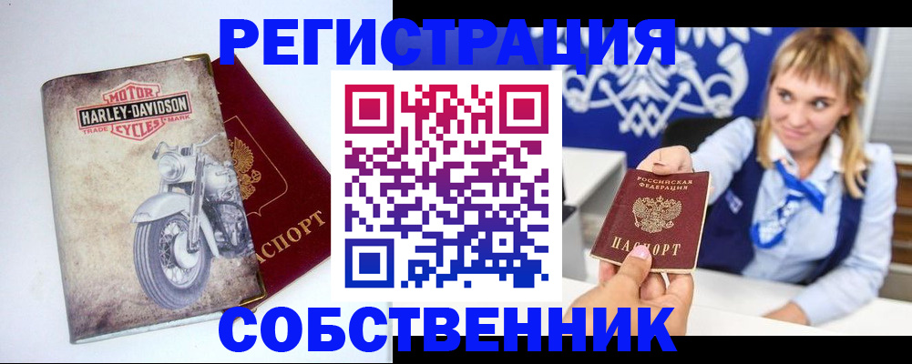 временная регистрация госуслуги в Кимрах