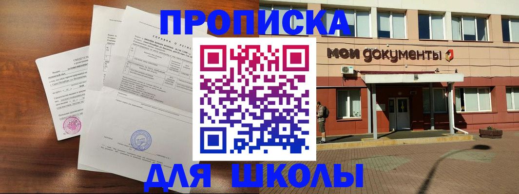 пропишу в квартире в Кимрах